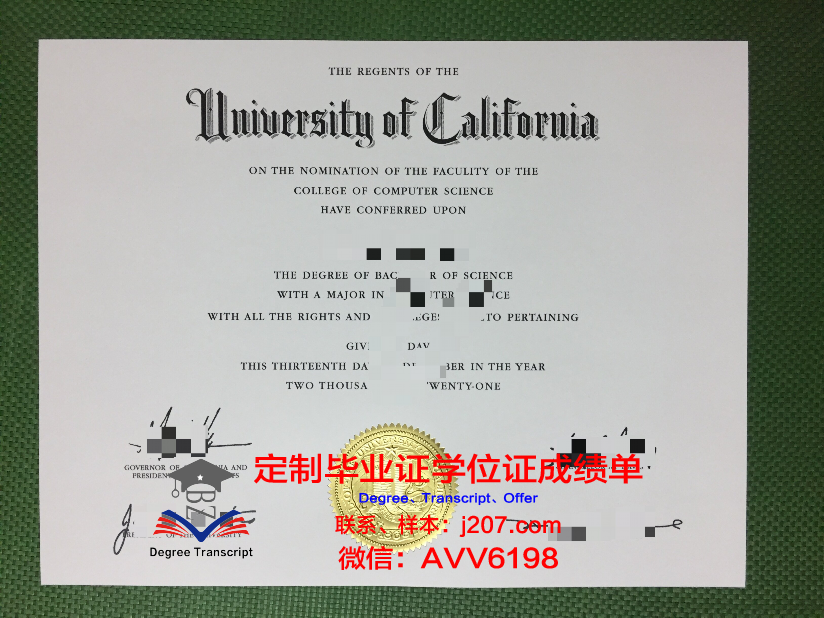 沃西本恩大学毕业证图片Washburn University Diploma