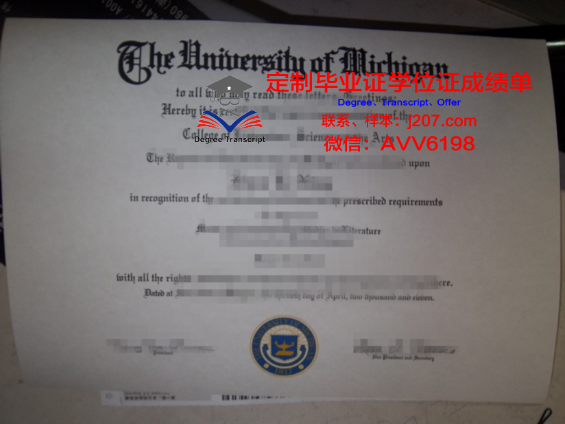汉密尔顿.亚历山大学院毕业证认证成绩单Diploma