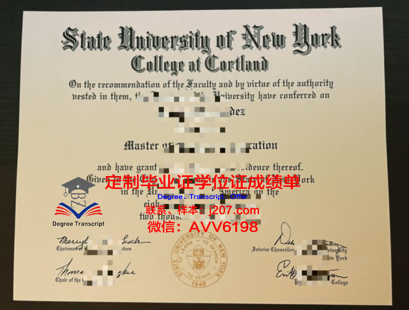 罗萨里奥国立大学毕业证书(萨里国际学院毕业证)