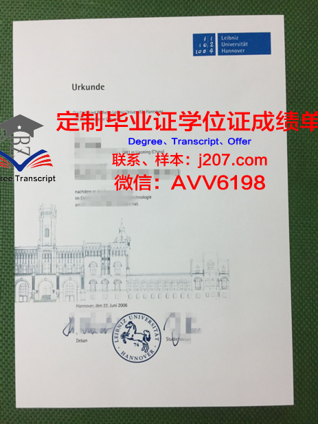 汉诺威医学院毕业证书什么颜色(汉诺威医学院毕业证书什么颜色可以用)