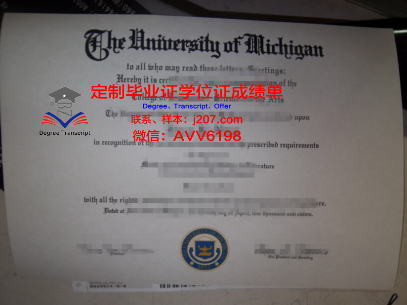 高威大学博士毕业证(高威大学博士毕业证图片)