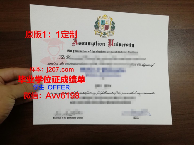 美利坚大学毕业证书样式(美国毕业证长什么样)