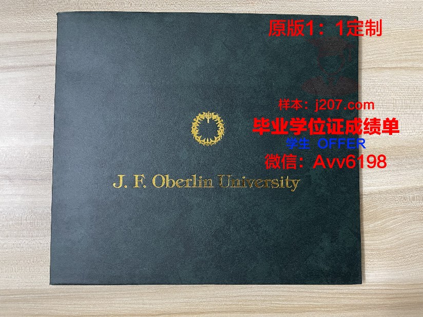 马萨里克大学成绩单查询(马萨里克大学排名)