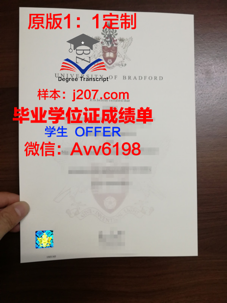 罗克福德大学校园卡(罗克福德大学排名)