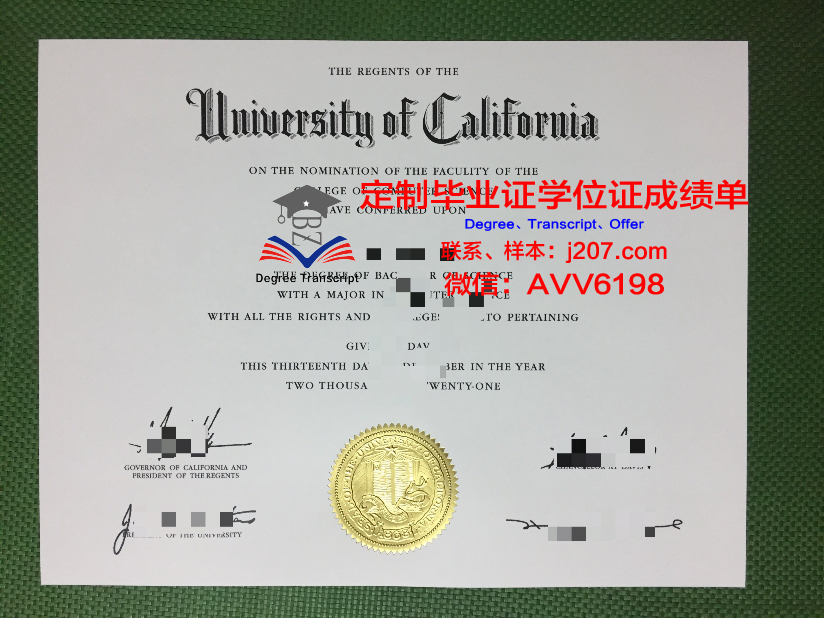 驹泽女子大学毕业证定制:品质传承与匠心独运