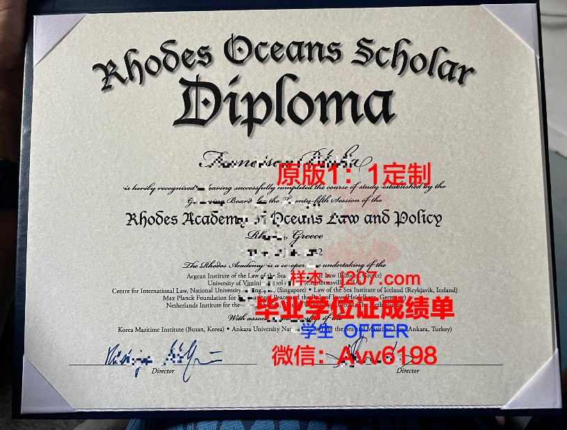 罗德斯大学的毕业证都能做(罗德学院)