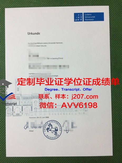 汉诺威兽医学院毕业证好找工作吗(德国汉诺威兽医大学)