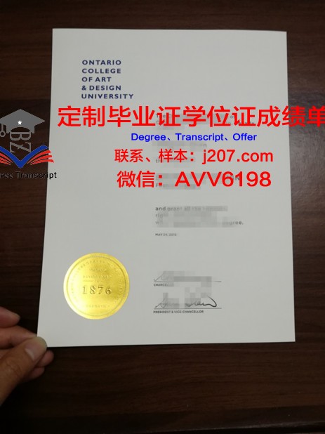 高等现代艺术设计学院毕业证书多久收到(高等现代艺术设计学院毕业证书多久收到)