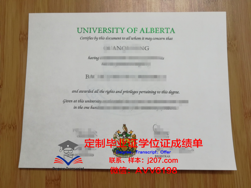 阿尔格西大学芝加哥分校毕业证 Argosy University-Chicago diploma