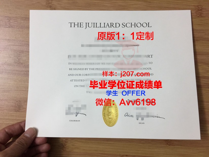 罗马音乐学院成绩单(罗马音乐学院声乐系主任)