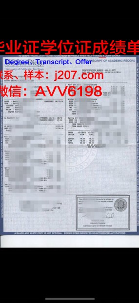 骊州大学学位成绩单定制:专业、精准、合规