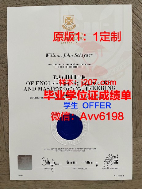 阿塞拜疆建筑大学成绩单(阿塞拜疆建工大学)