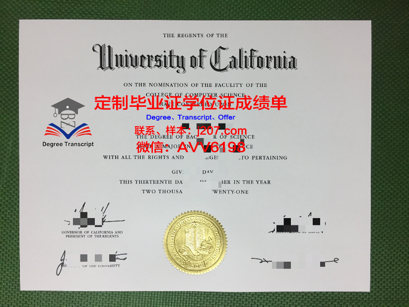 汉阳女子大学毕业证外壳(女生毕业证)