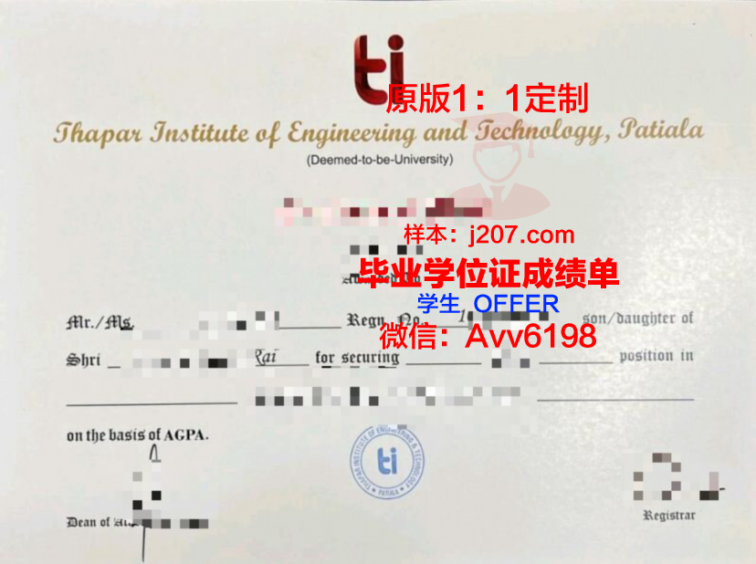 罗马美术学院毕业文凭