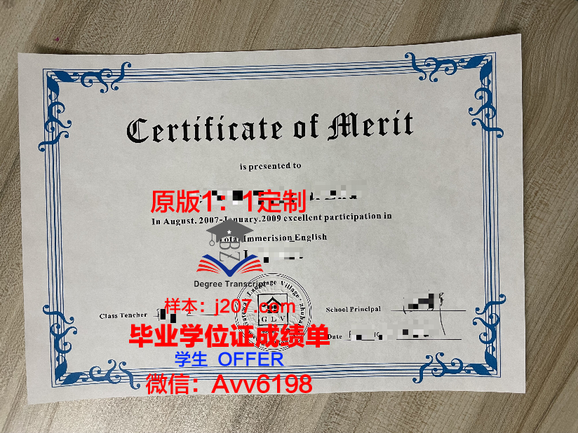 高千穗大学毕业证书什么颜色(高校毕业证书是什么颜色)