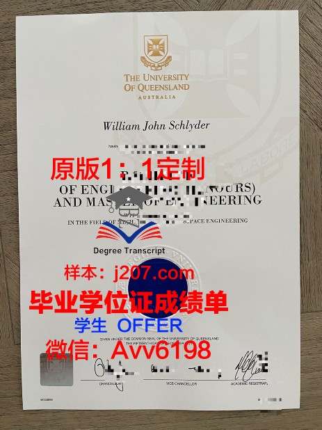 永进专门大学毕业证样式(永进专门大学地址)