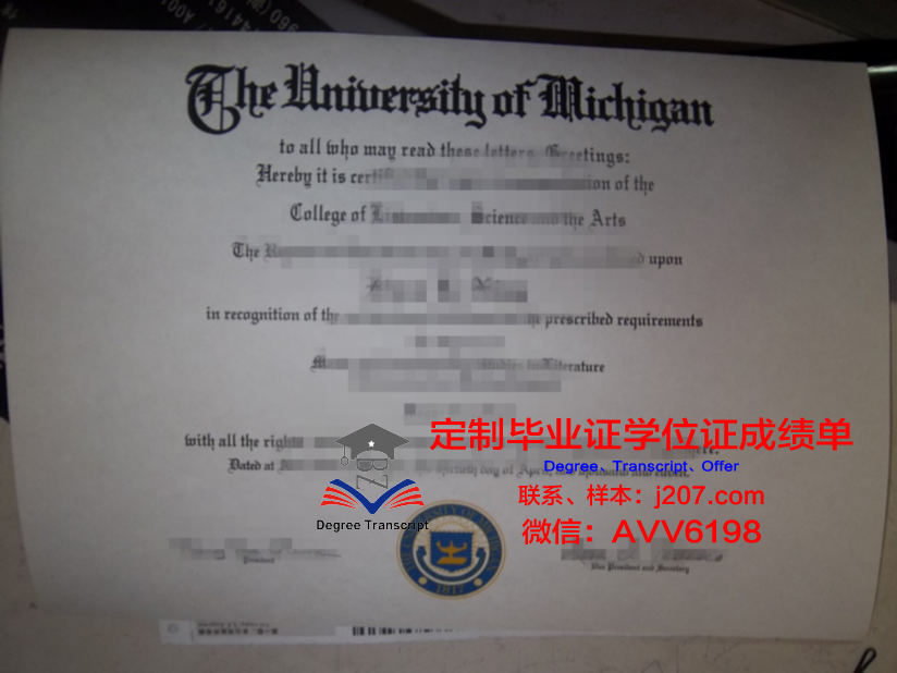 高中毕业证可以查到大学在读吗(高中毕业证可以查到大学在读吗知乎)