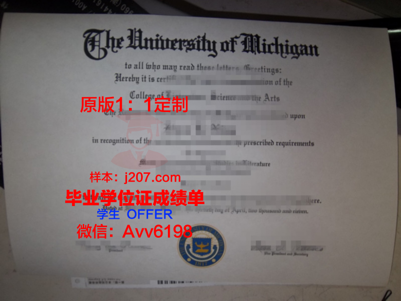 阿奎那学院毕业证Diploma文凭