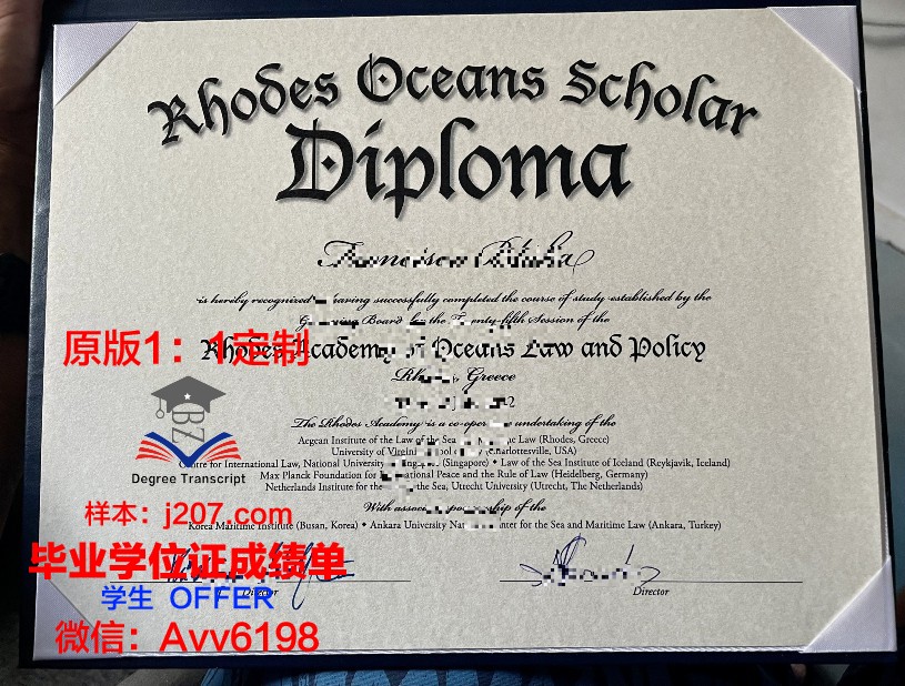 罗德斯大学博士毕业证(罗德奖学金)