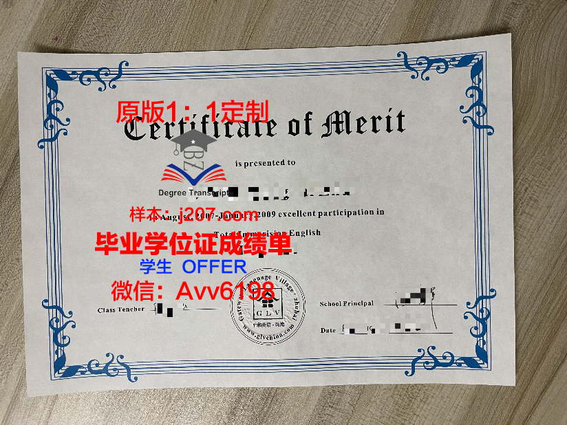 高等外贸学院毕业证书几月份拿到(高等外贸学院毕业证书几月份拿到的)