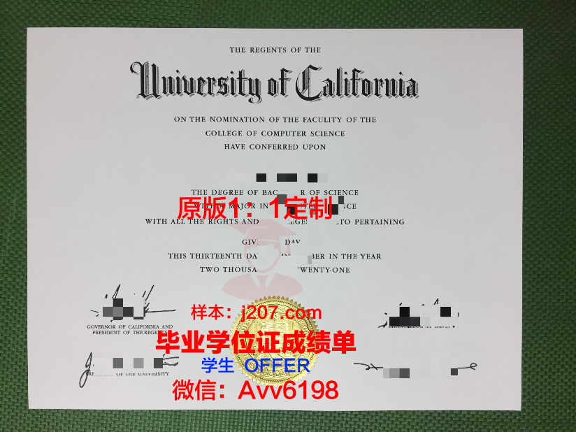 沃西本恩理工学院毕业证丢失怎么补办