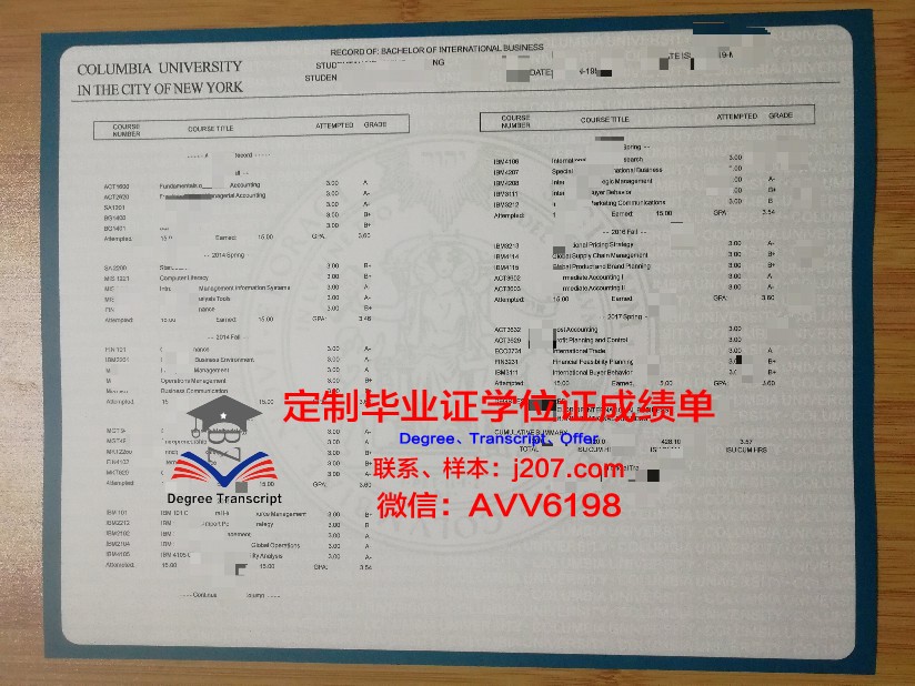 高等外贸学院学位成绩单定制:专业、精准、个性化