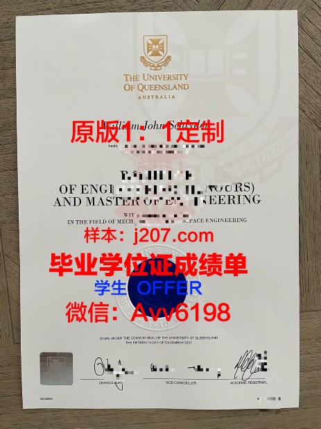 沙希德·贝赫什蒂大学毕业证照片(沙希德贝赫什提大学)