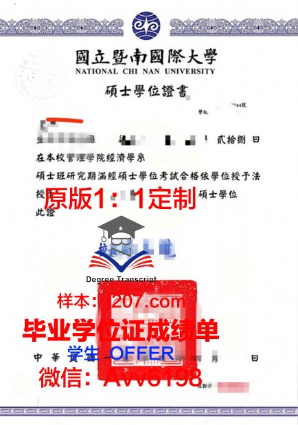 沃尔什会计与工商管理学院学位证(沃尔顿商学院地位)