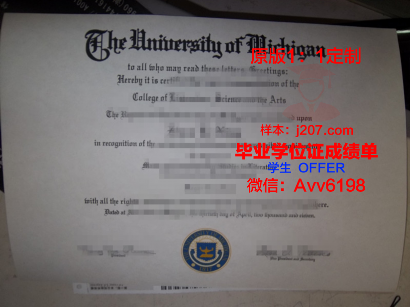 高等电力学院毕业证(电力大学毕业证)
