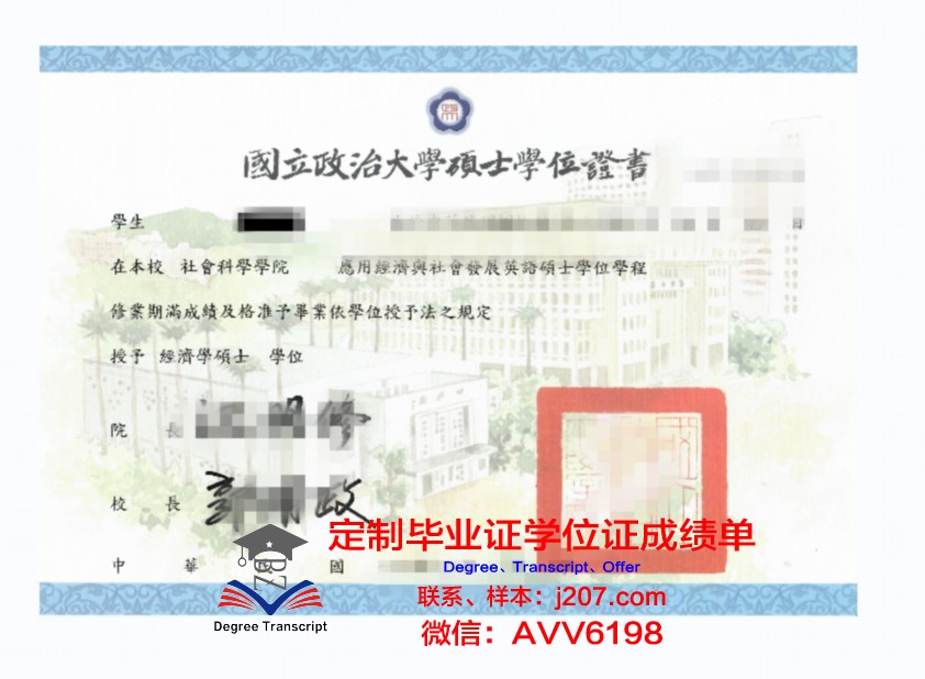 江陵原州大学学位证(江汉大学学位证)