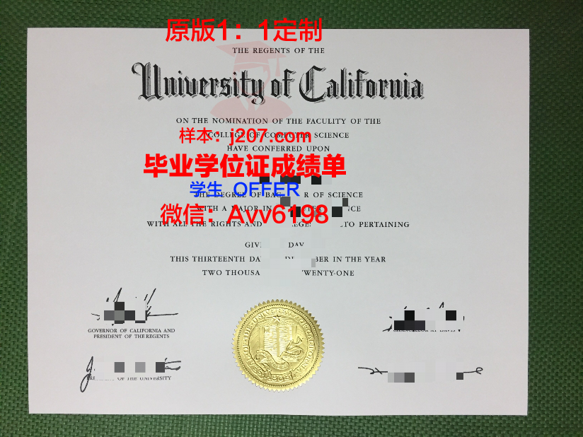 罗格社区学院毕业证学位文凭学历Diploma