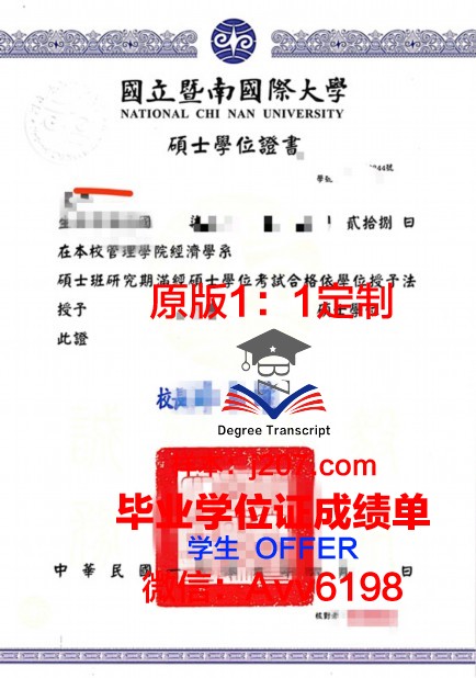 阿威罗大学学位证书(阿威罗大学留学生活费)