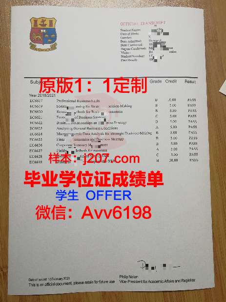 阿尔泰国立师范大学毕业证案例(阿尔泰国立大学入学要求)