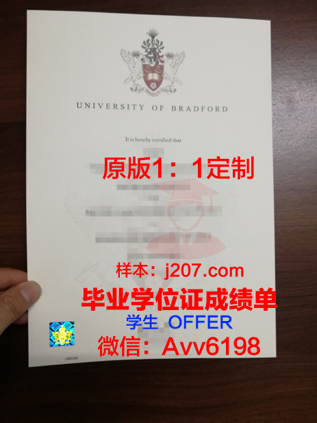 罗克福德大学研究生毕业证(罗克福德学院)