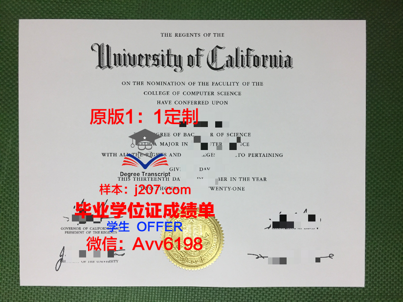 高中毕业证可以查到大学在读吗(高中毕业证可以查到大学在读吗知乎)
