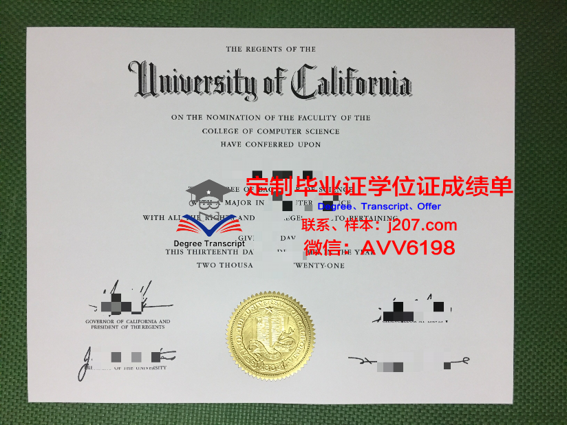 沃特福德理工学院毕业证Diploma文凭成绩单
