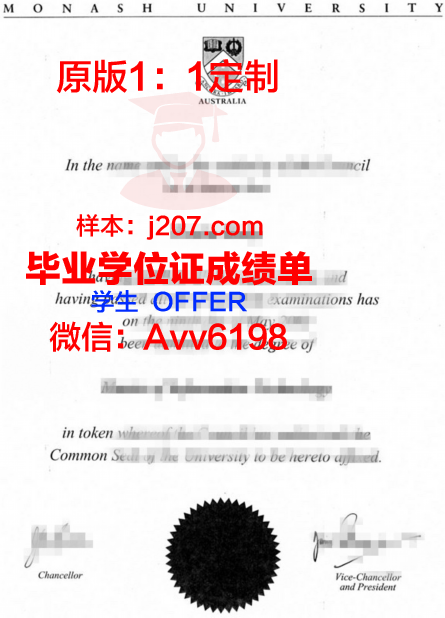 汉密尔顿学院毕业文凭