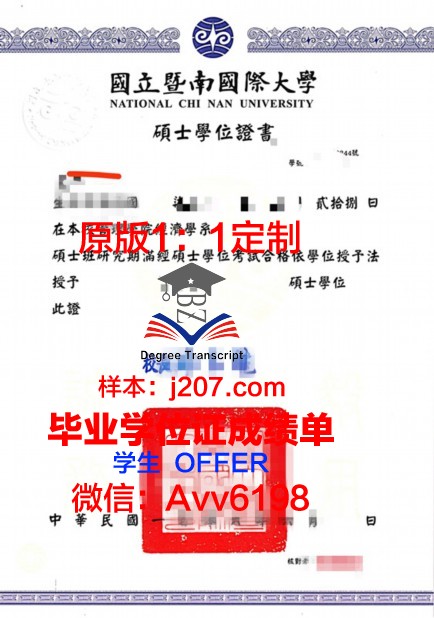 罗斯托夫国立建筑大学学位证书(罗斯托夫国立音乐学院官网)