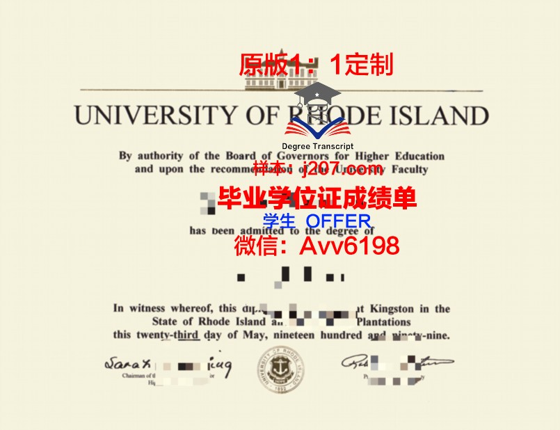 罗德岛设计学院本科毕业证(罗德岛设计学院本科毕业证有用吗)