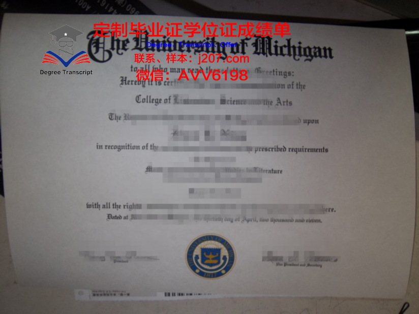 沃特堡学院毕业证认证成绩单Diploma