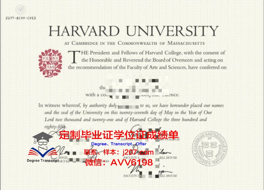 网上怎么考哈佛大学毕业证书(哈佛大学怎么报名)