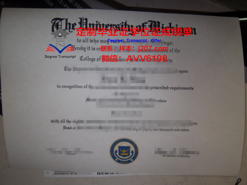 绿山学院毕业证图片Green Mountain College Diploma