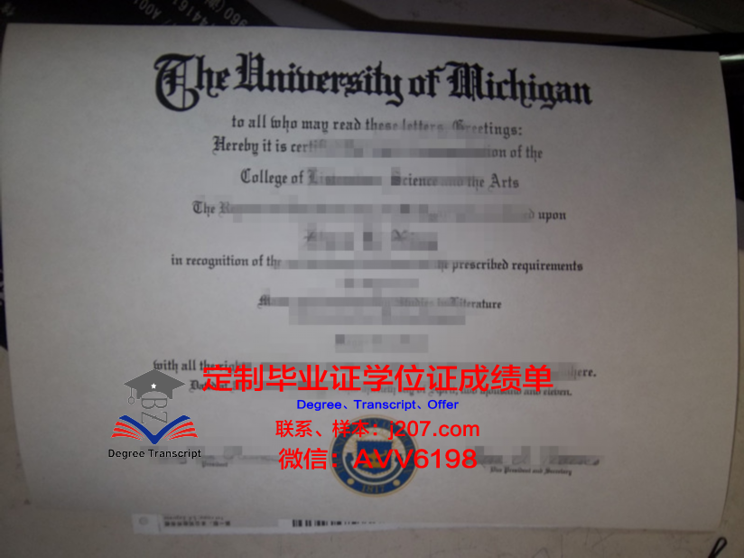 高等商业学院毕业证照片(高等商业学院毕业证照片要求)