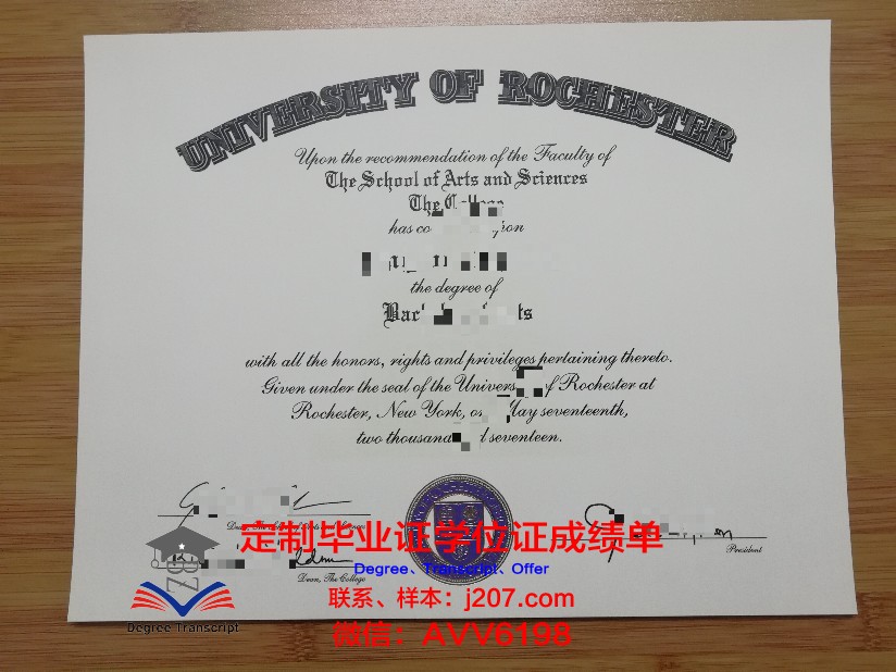 罗切斯特大学拿不了毕业证(罗切斯特大学毕业典礼)