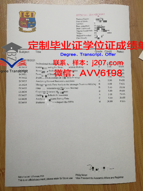 阿尔泰国立师范大学拿不了毕业证(阿尔泰国立大学在哪个城市)