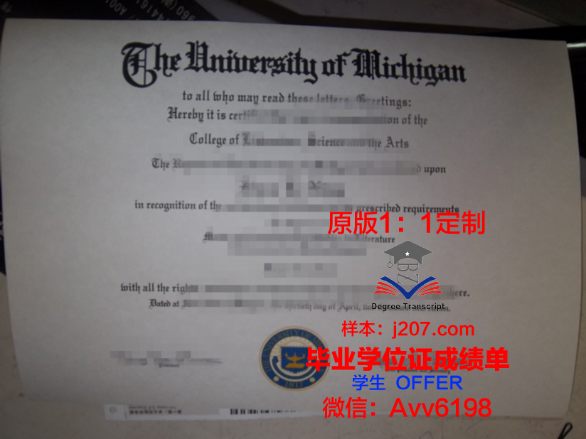水原科学大学毕业证模板(水原科学大学毕业证模板怎么写)