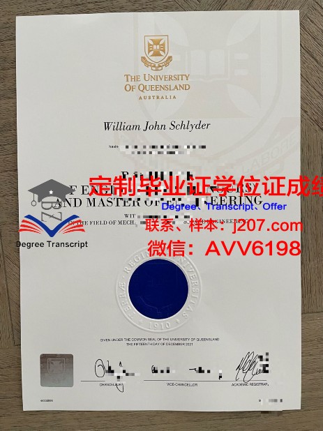 骊州大学毕业证书多久收到(宾州州立大学毕业证)