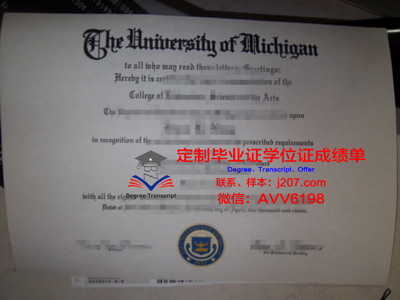 罗萨里奥国立大学毕业证原件(罗马大学毕业证)