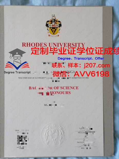 罗兹国立电影电视戏剧学校毕业证真伪(罗兹电影学院毕业就业方向)