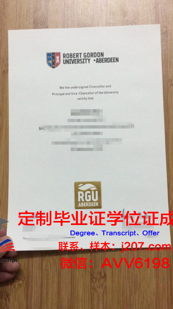 沃特伯格学院毕业证是什么样呢(沃尔伯特)